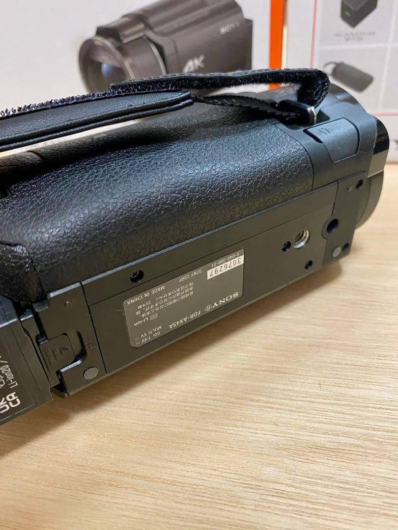 ソニー SONY FDR-AX45A 4K ＋ ACC-TCV7C