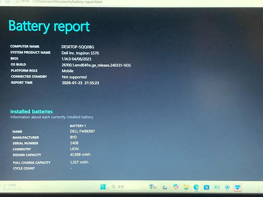 爆速i5第8世代/16GB/新品SSD512GB/Office/Dell