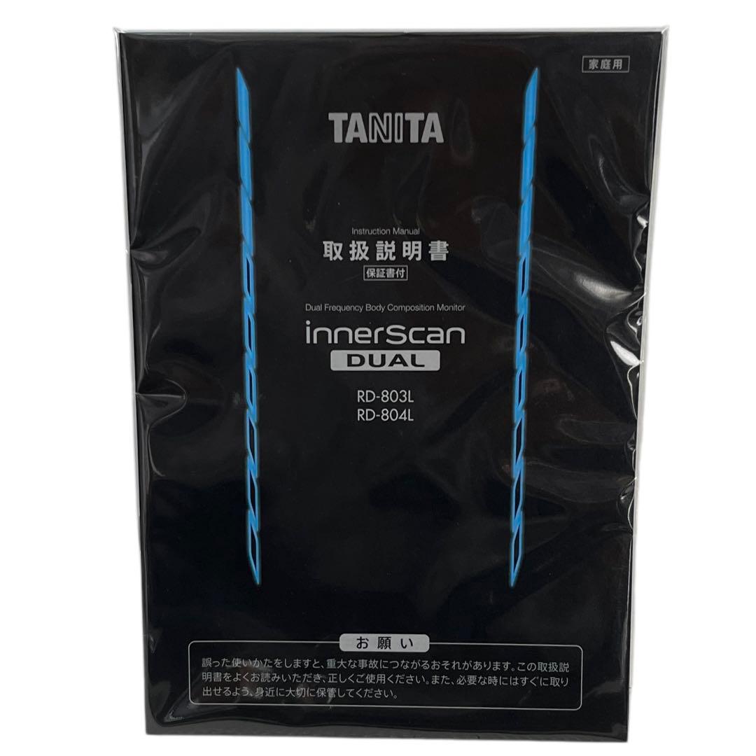 S*u様 @9740 タニタ 体組成計 インナースキャンデュアル RD-804L