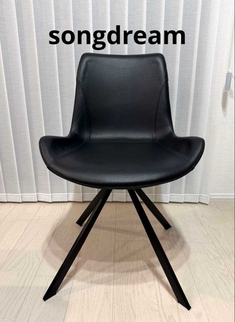 【OK】songdream VIOLA 回転式 ダイニングチェア