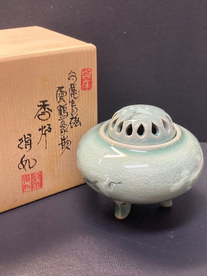 焼き物　香合　雲鶴象嵌　高麗青磁