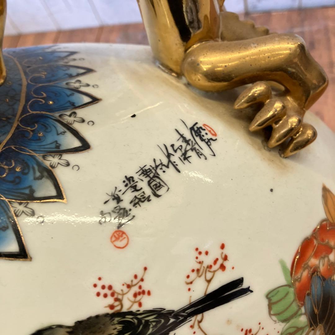 中国古美術 陶器製 金彩 孔雀 花柄 龍持ち手 大型 花瓶 ボトル型 花器