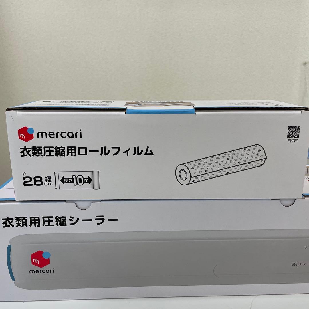 dretc ドリテック 衣類用圧縮シーラーメルカリ