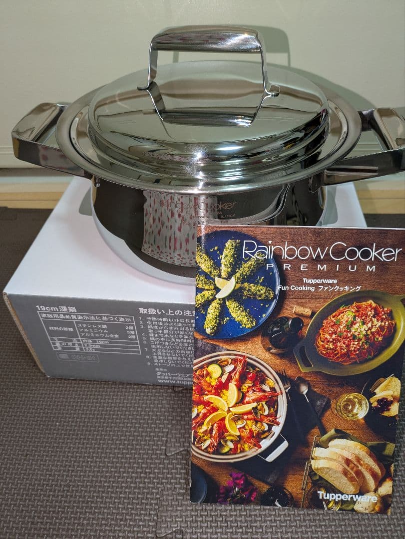 Tupperware Rainbow Cooker Premium 19cm深鍋