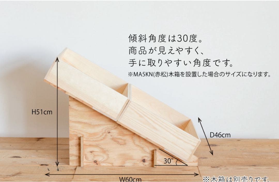 マルシェ　ディスプレイ用　木箱