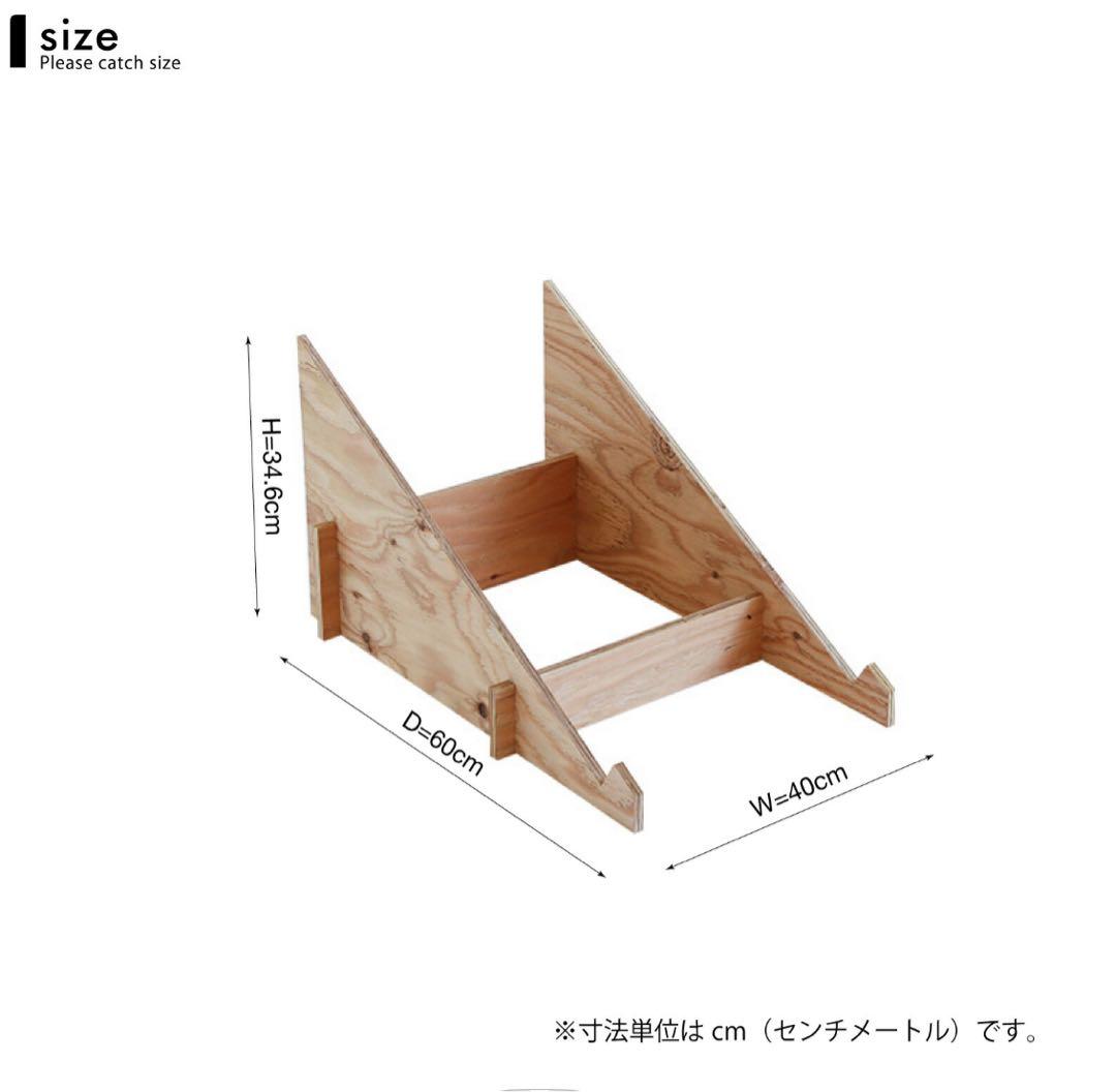 マルシェ　ディスプレイ用　木箱