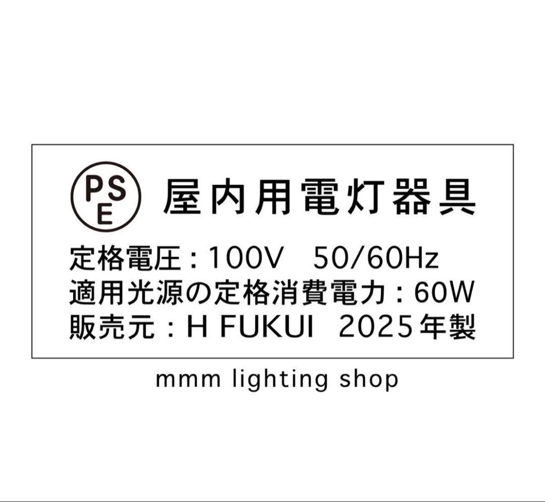 ジョージネルソン ソーサーバブルペンダント 50 リプロダクト