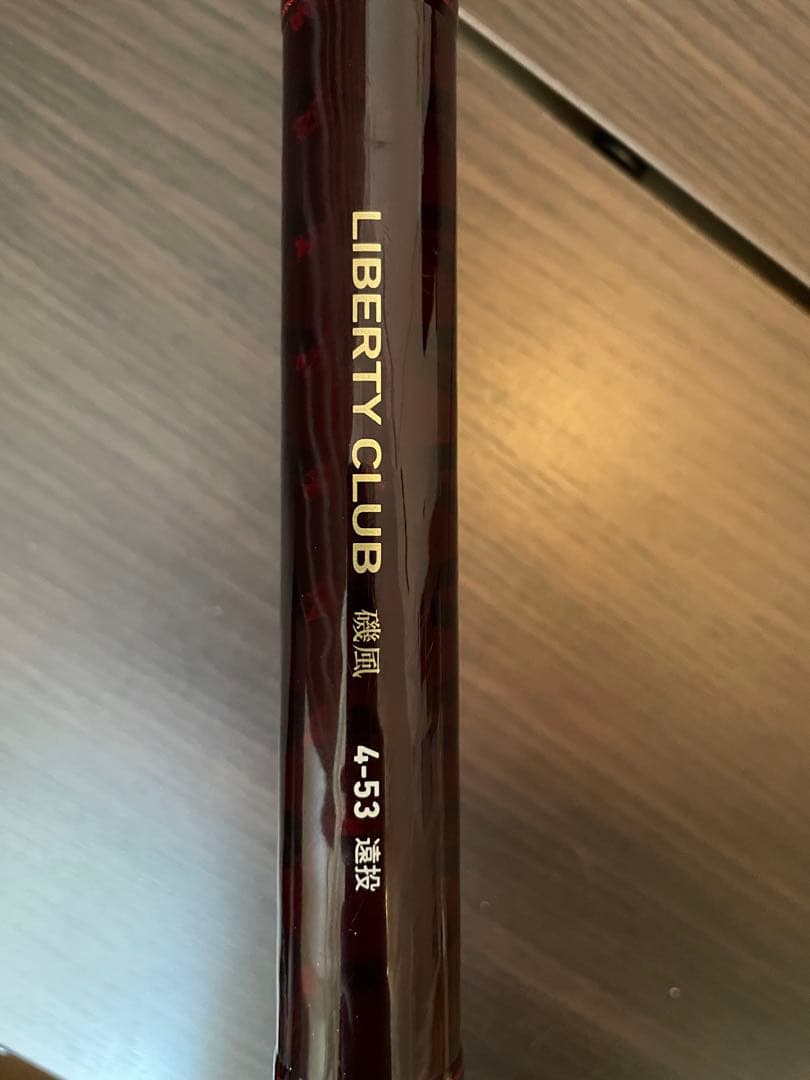 ダイワ(DAIWA) リバティクラブ磯風 遠投・K 4-53 遠投・K 釣り竿