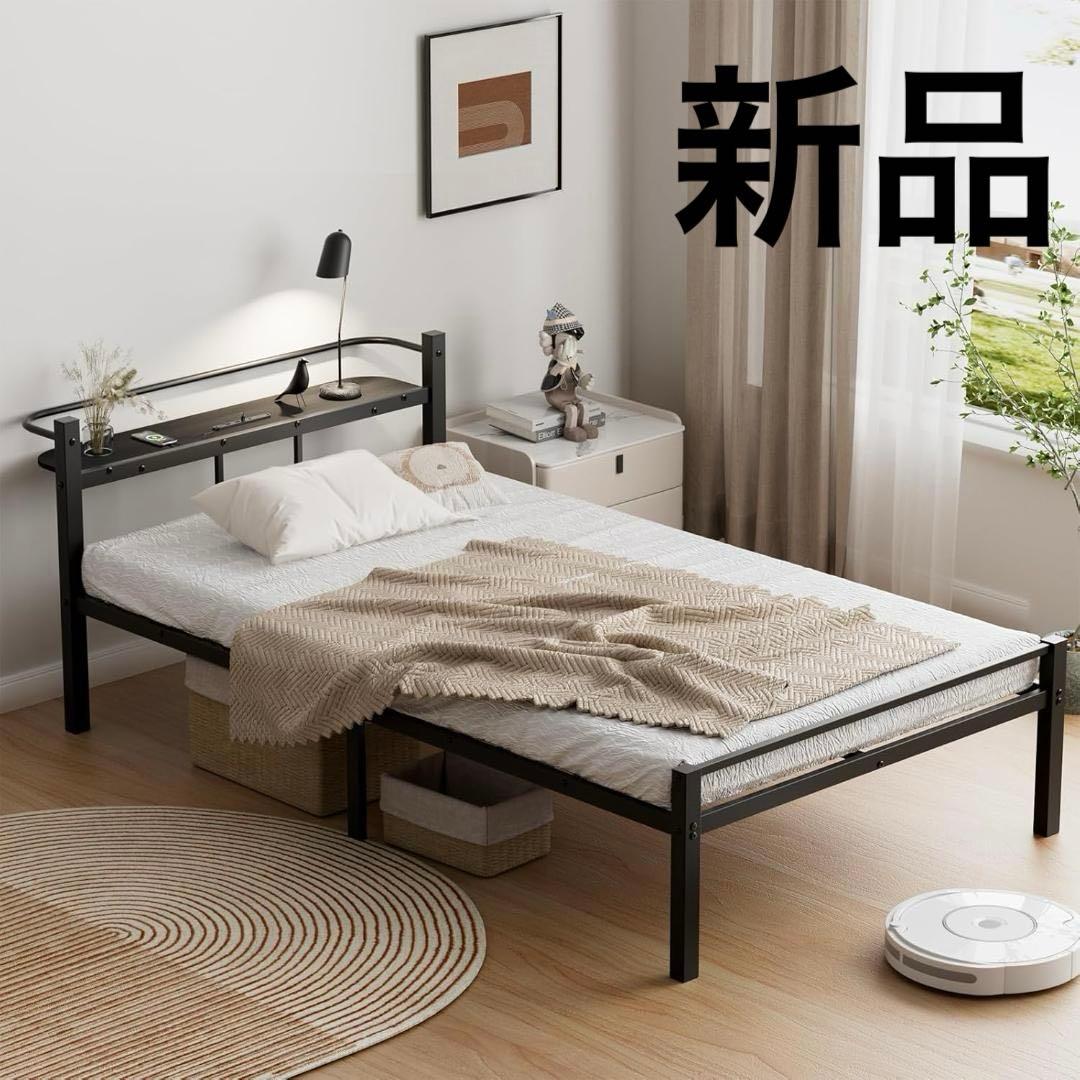 【新品】ベッドフレーム シングル ベッド 宮棚 2口コンセント パイプベッド