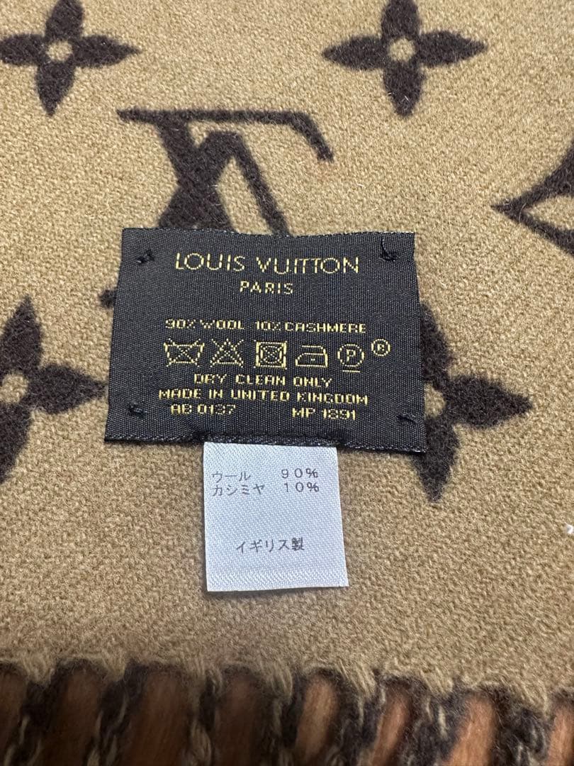 さとちんさん専用　ルイヴィトン シュプリーム　MP1891マフラー