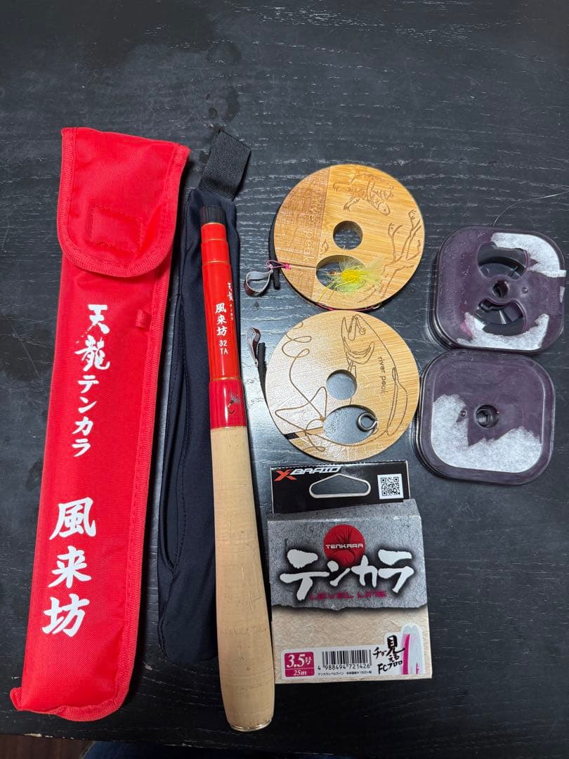 カ*ズ様 天龍テンカラ　風来坊　32TA