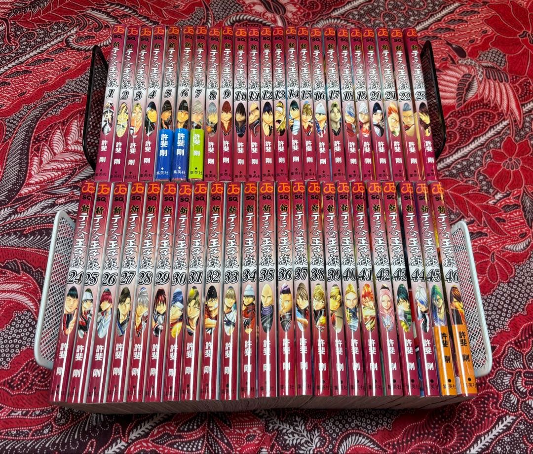 新テニスの王子様 1〜46巻 全巻 許斐剛