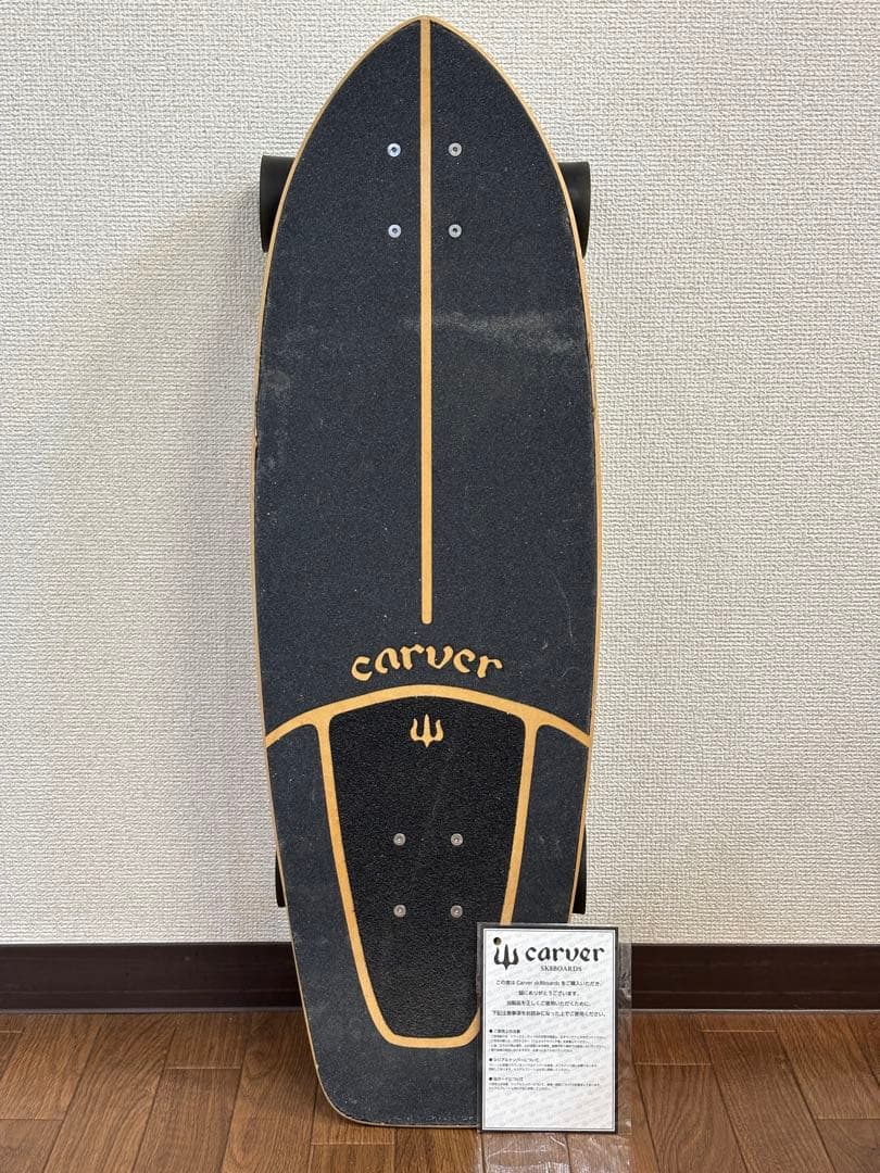 Carver カーバー　サーフスケート　C7