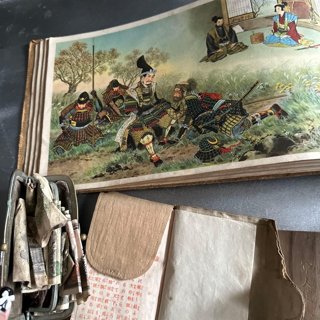 削除前お値下げ‼️蔵出し軍隊手帳や古い財布勲章など財布にお金が入ったまま…