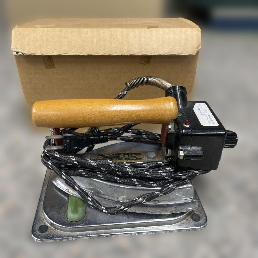 キ*チ様 ★TAKII タキイ 工業用 自動アイロン 4型 洋裁 和裁 アイロン