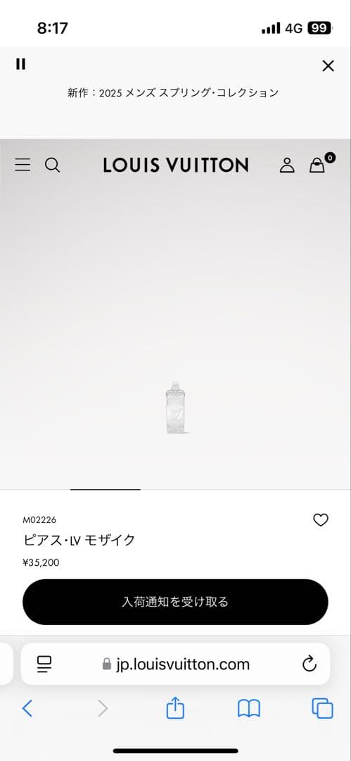 LV ルイ・ヴィトン　ピアス　モザイク　片耳