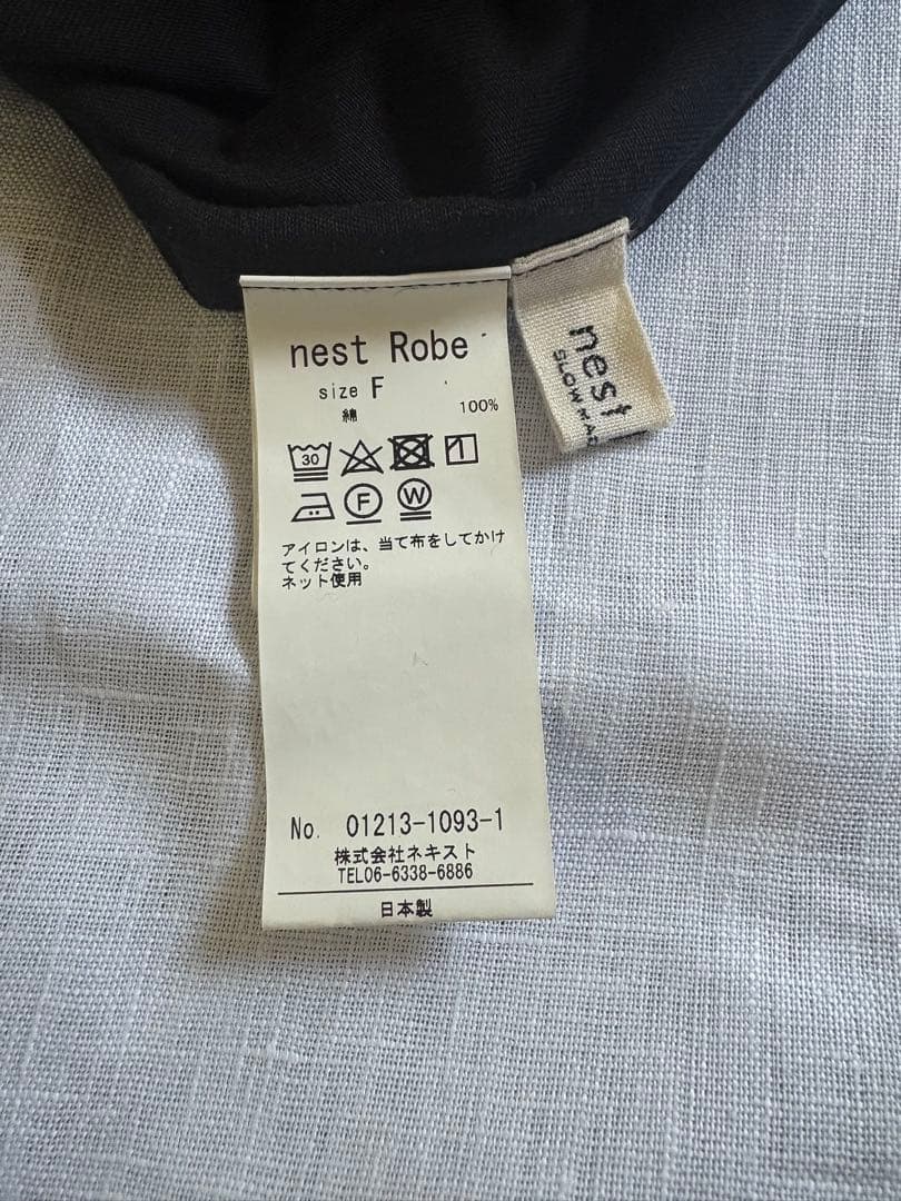 ネストローブ　コットンツイルデッキサロペット