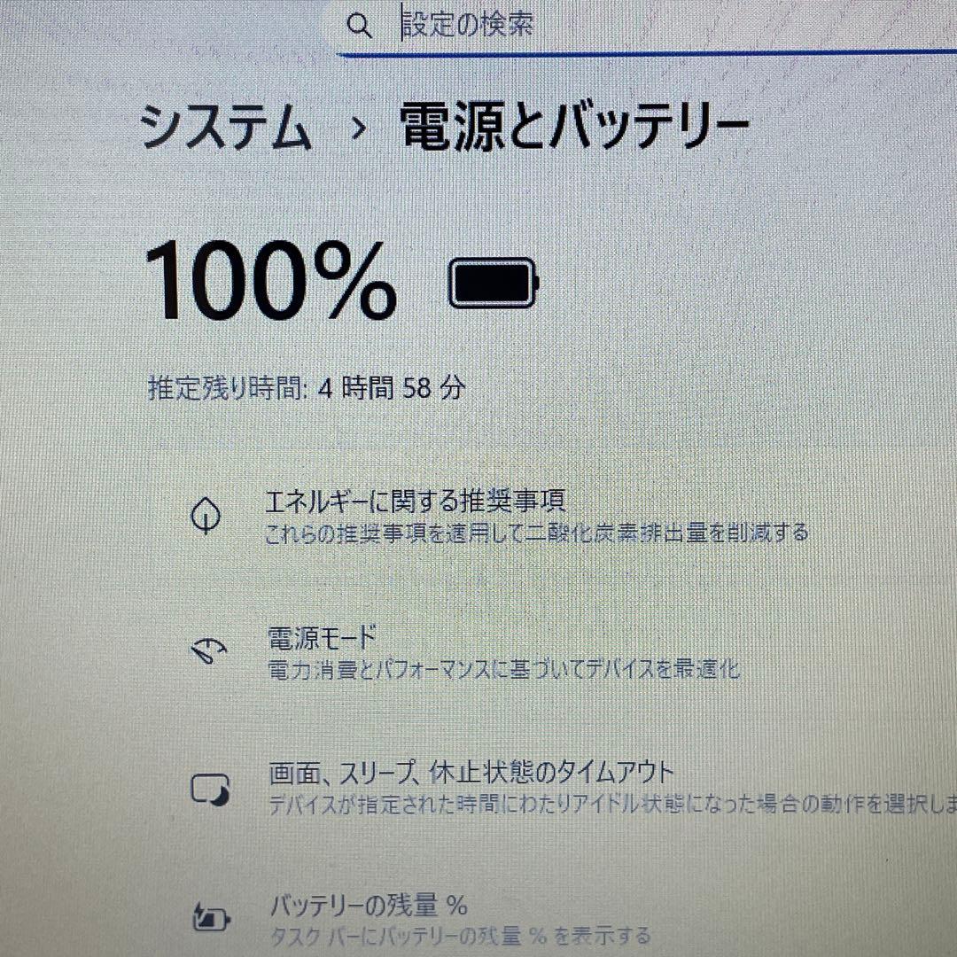Windowsノート本体 NEC LAVIE N15/Ryzen3/16GB/NVMeSSD512GB