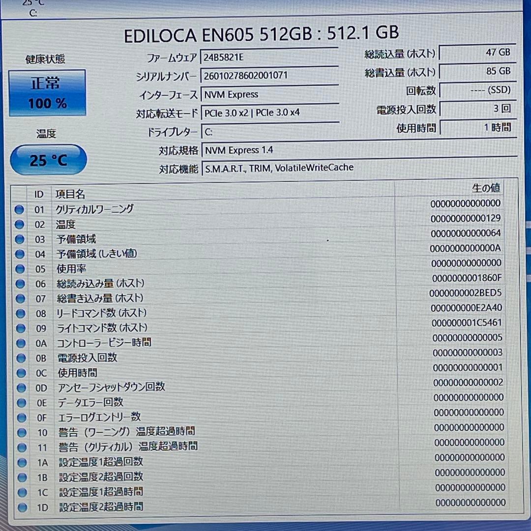 Windowsノート本体 NEC LAVIE N15/Ryzen3/16GB/NVMeSSD512GB