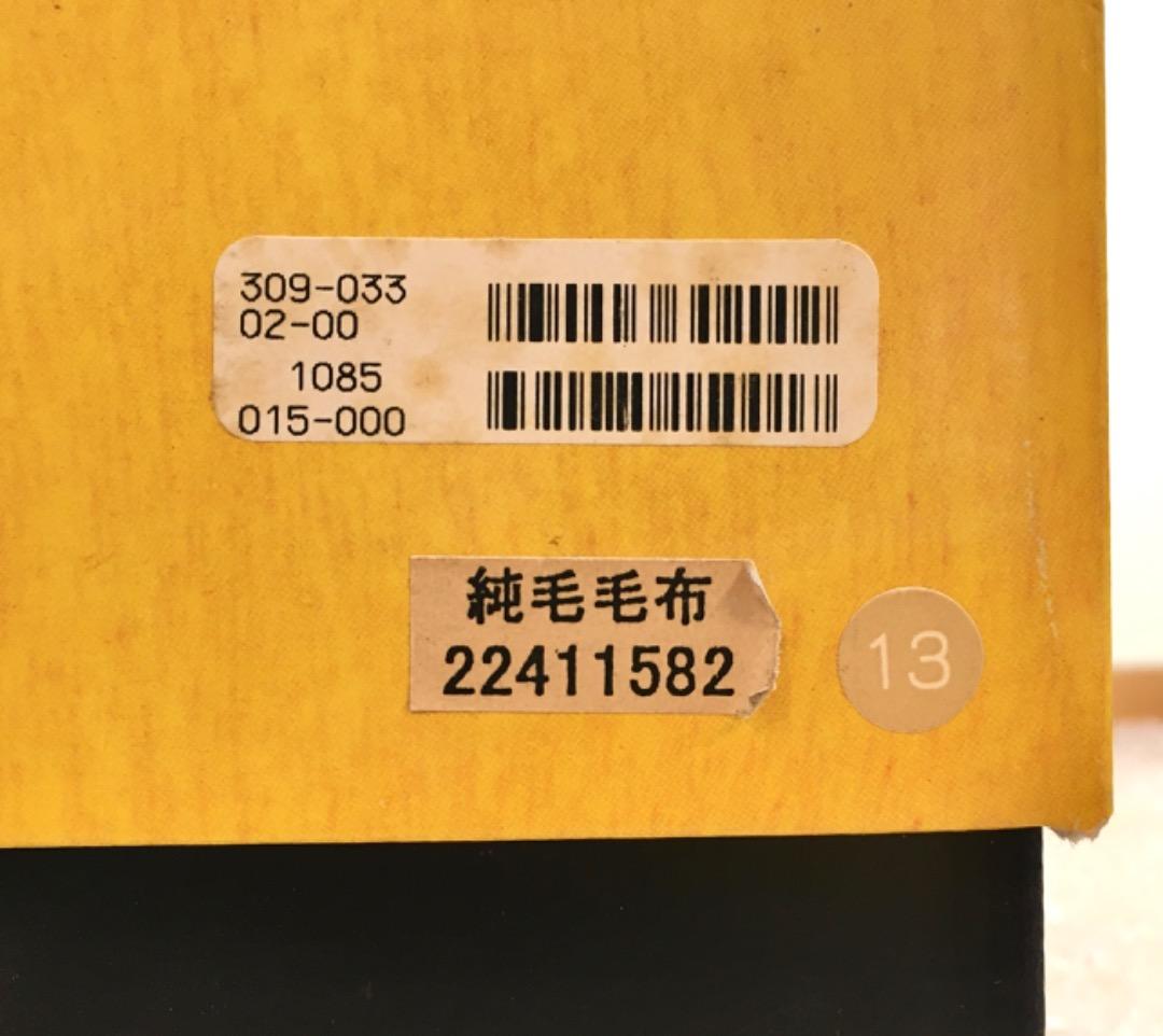 ○未使用 FENDI フェンディ 純毛毛布 150×210 ベージュ