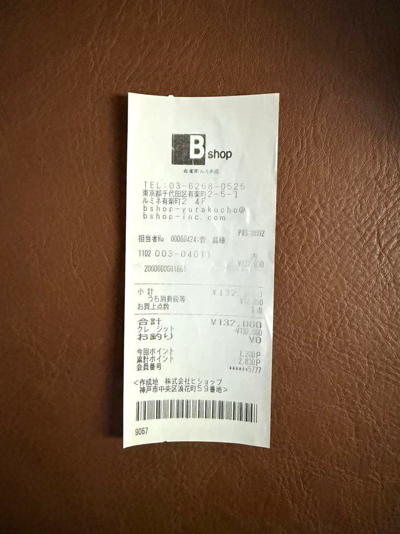 【値下げ】COMOLI タイロッケンコート size3 コモリ