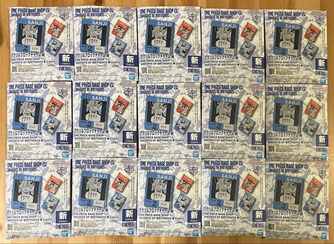 ワンピースベースショップ　アクリルブロックチャーム1月〜3月未開封15個