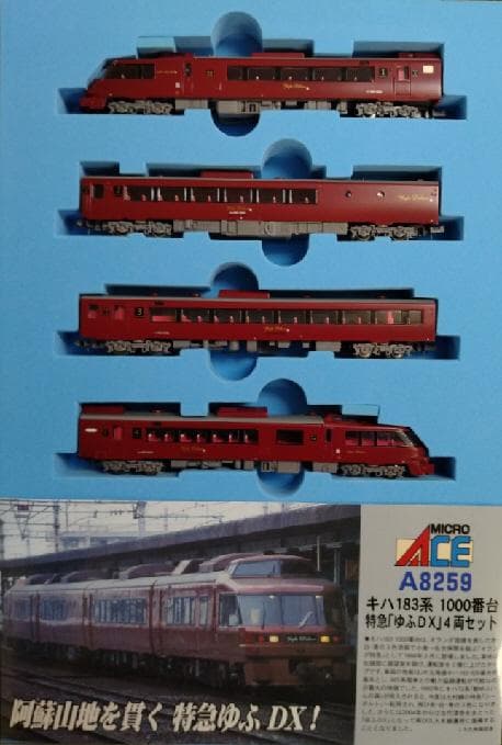 キハ１８３系特急「ゆふＤＸ」４両セット