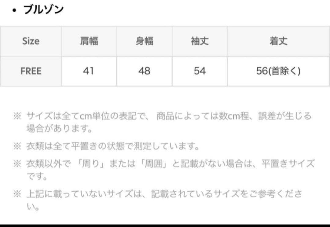 翌日配送　ダウンコート　エコファーダウンジャンパー　ダウン　新品