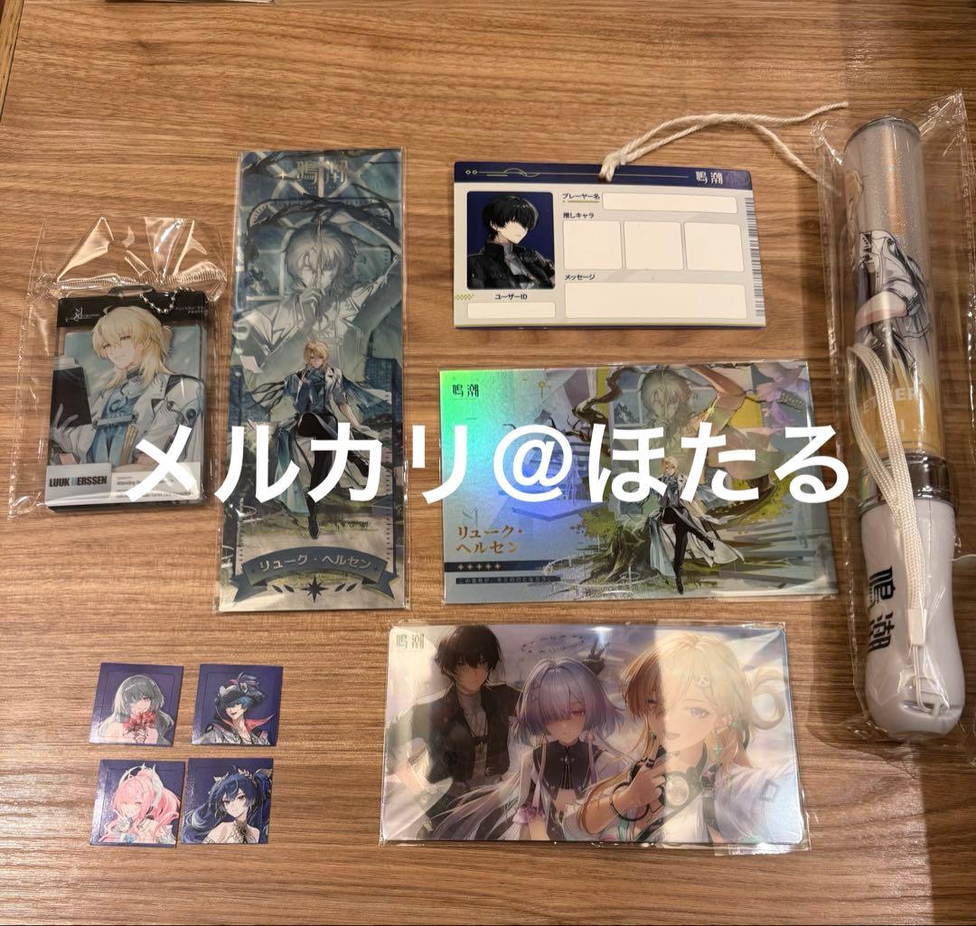 鳴潮　ヘルセン　リューク　セット　特典　イベント　チケット　ペンライト　エイメス