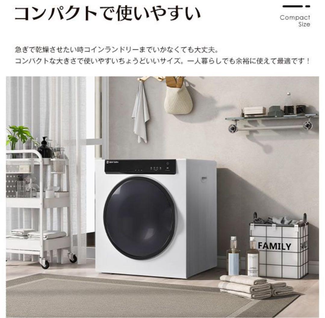 衣類乾燥機⭐︎高温殺菌自動モード7kg