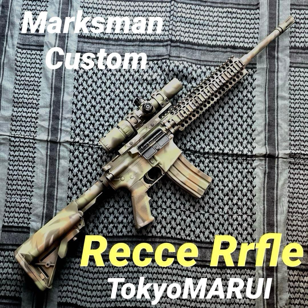 【マイ】東京マルイ レシーライフル＋ショートスコープ+スペアマグ+パーネル