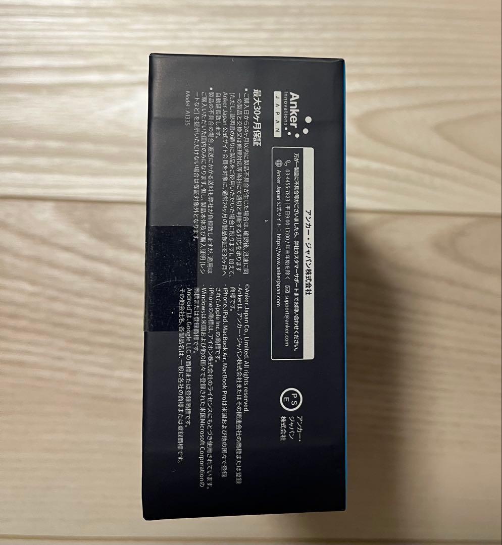 Anker Prime Power Bank (12000mAh, 130W）