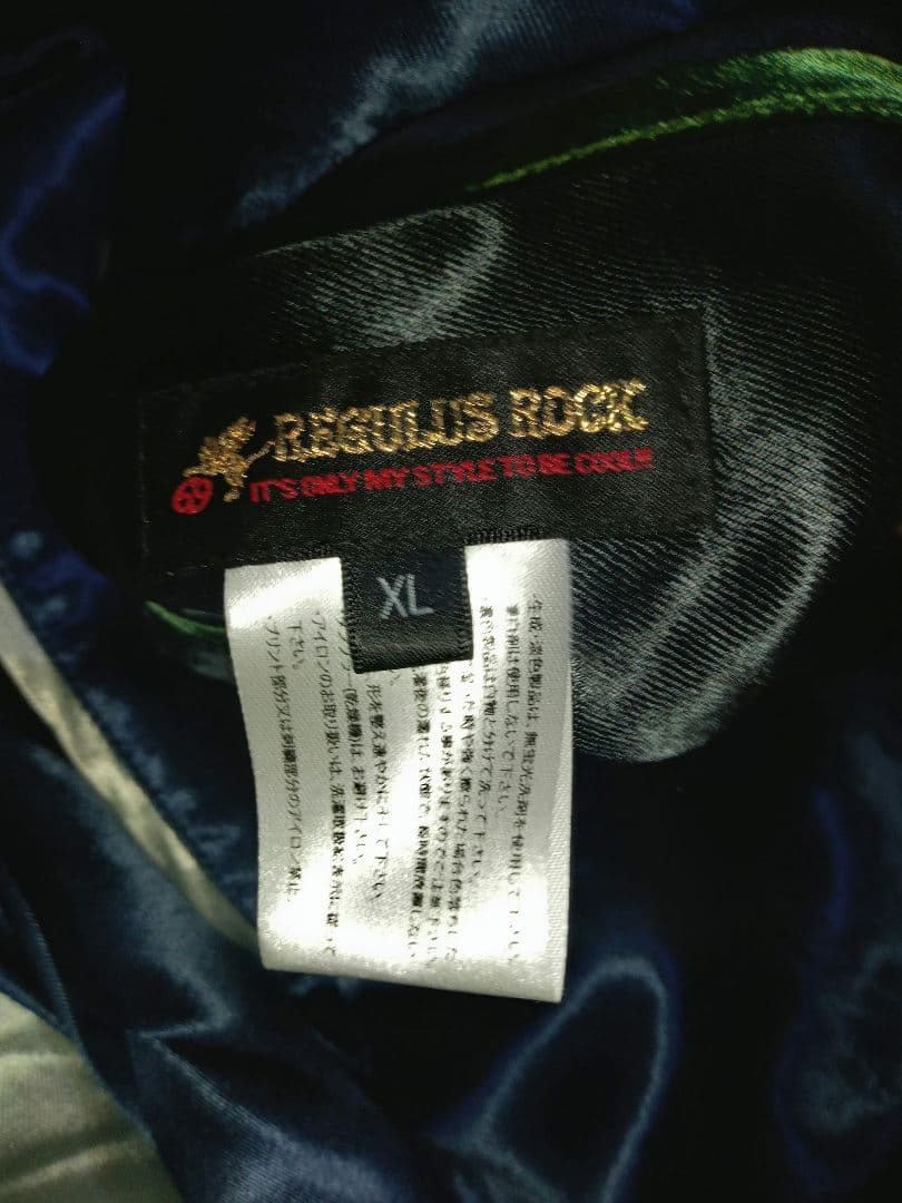 クローズ & WORST 坊屋春道 狼&鴉リバーシブルスカジャン