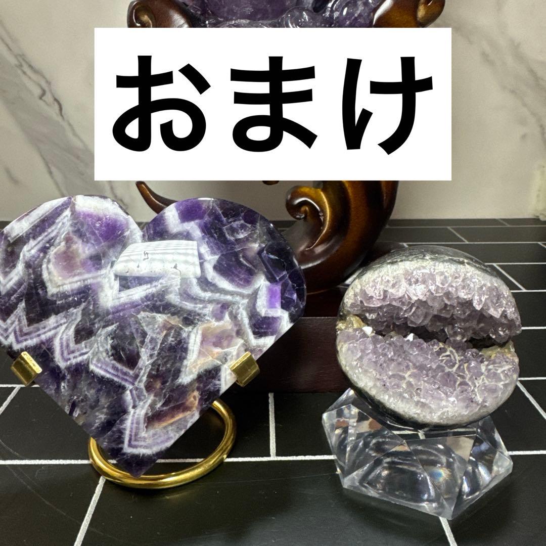 【コレクション】ウルグアイ産アメジスト 龍彫刻 約1.18kg 台座付