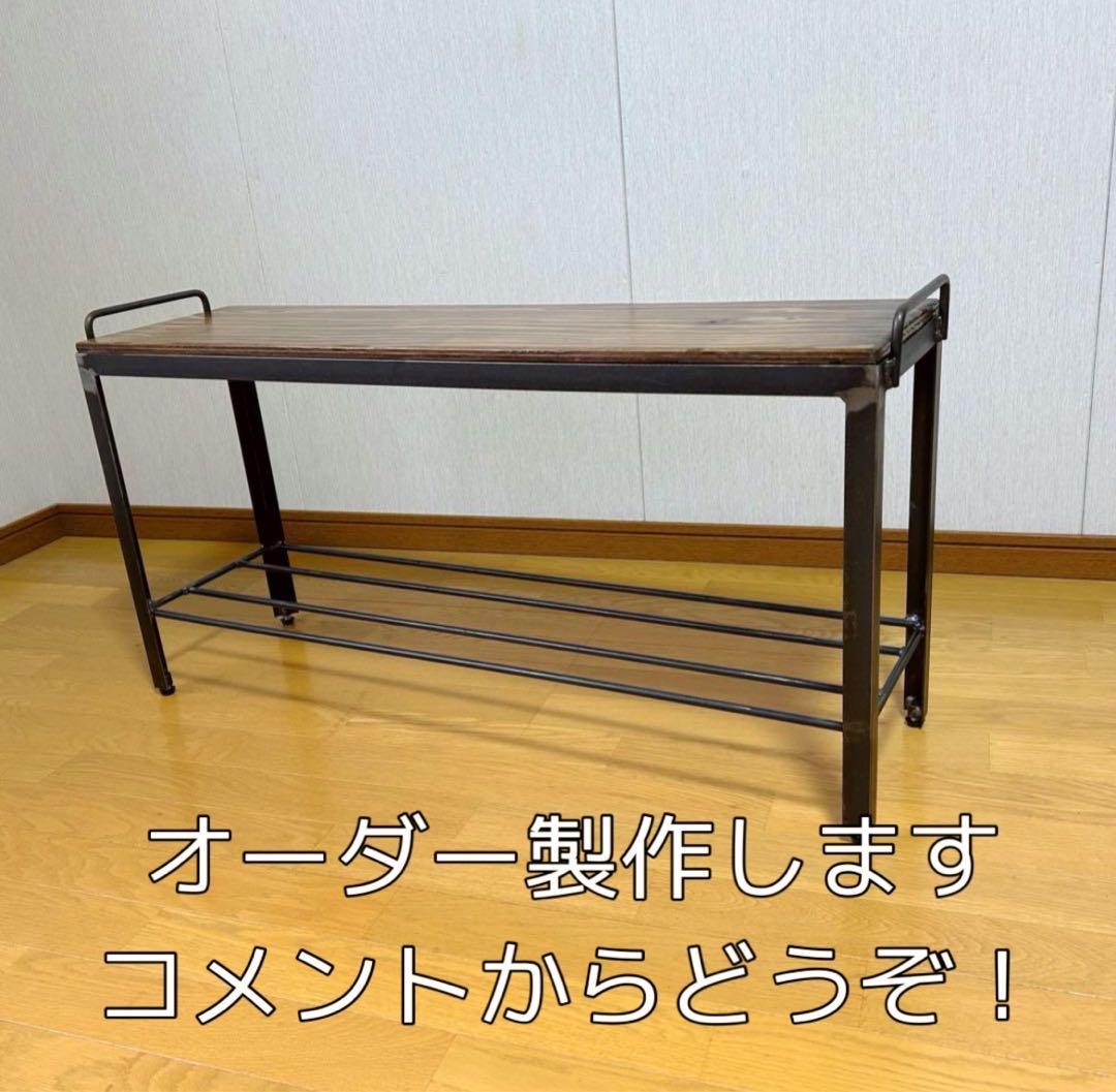 goul4711　訳アリ　アイアンシェルフ　シューズラック　植物棚