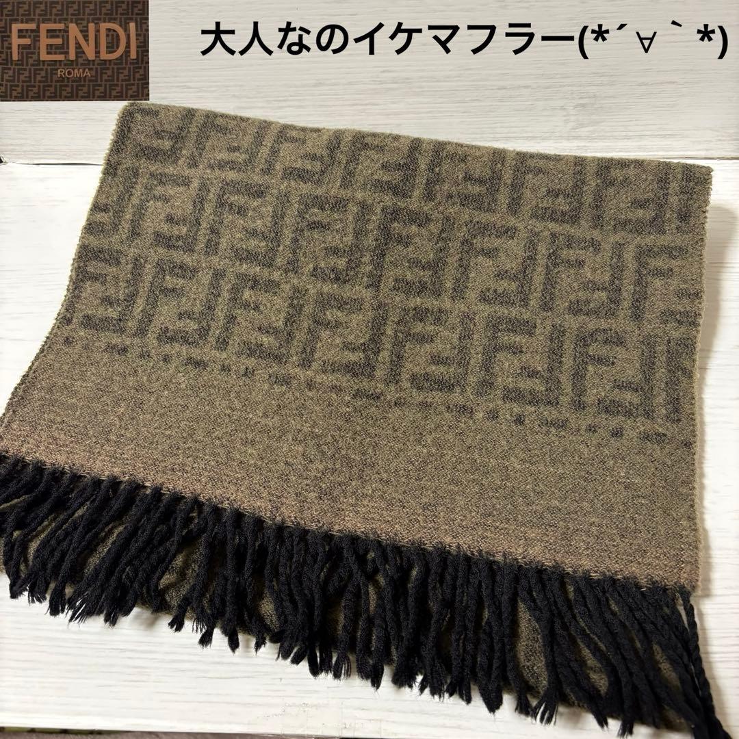 FENDIズッカ柄マフラー良品ユニセックス フリンジ付き