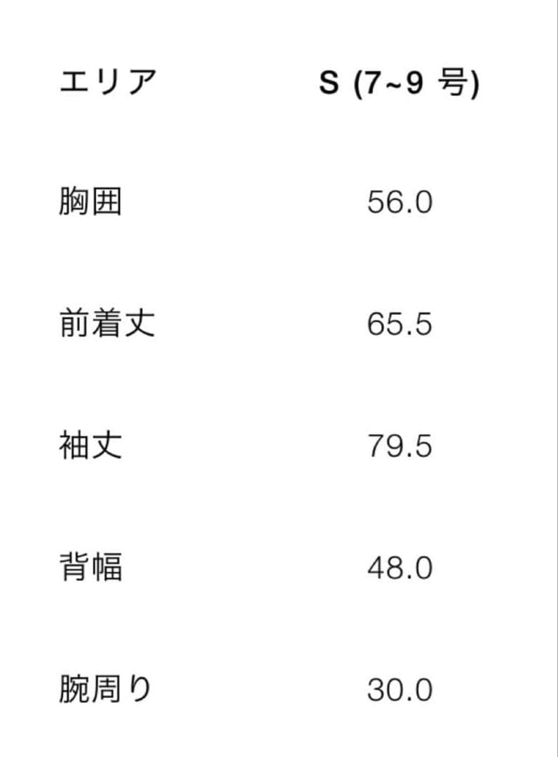 【✨新品未使用✨】ZARA フェイクレザージャケットSサイズ ysl