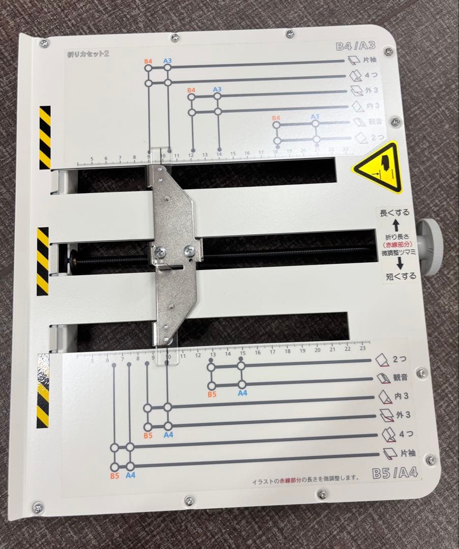 ライオン事務器 LION製 LF-S620 卓上紙折り機