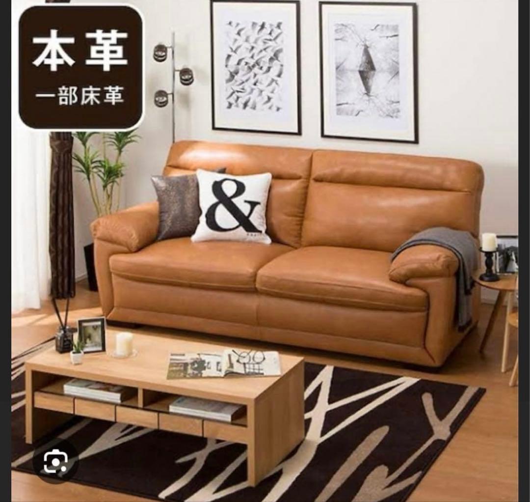 本革ソファ B-637KD WH 2人掛け 3人掛けソファ ソファー ニトリ