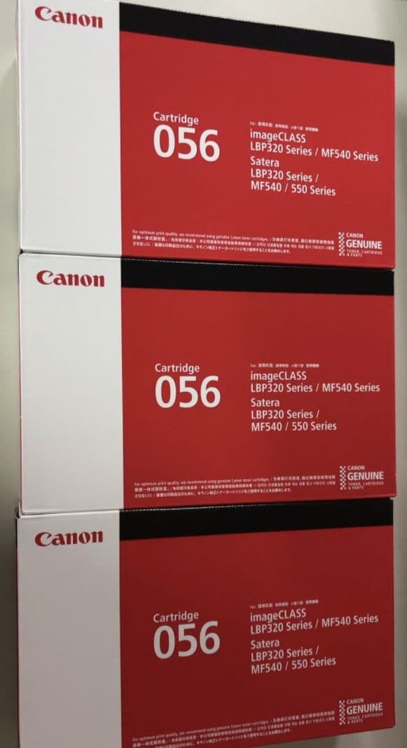 【新品未開封】Canon 056 トナーカートリッジ3個セット