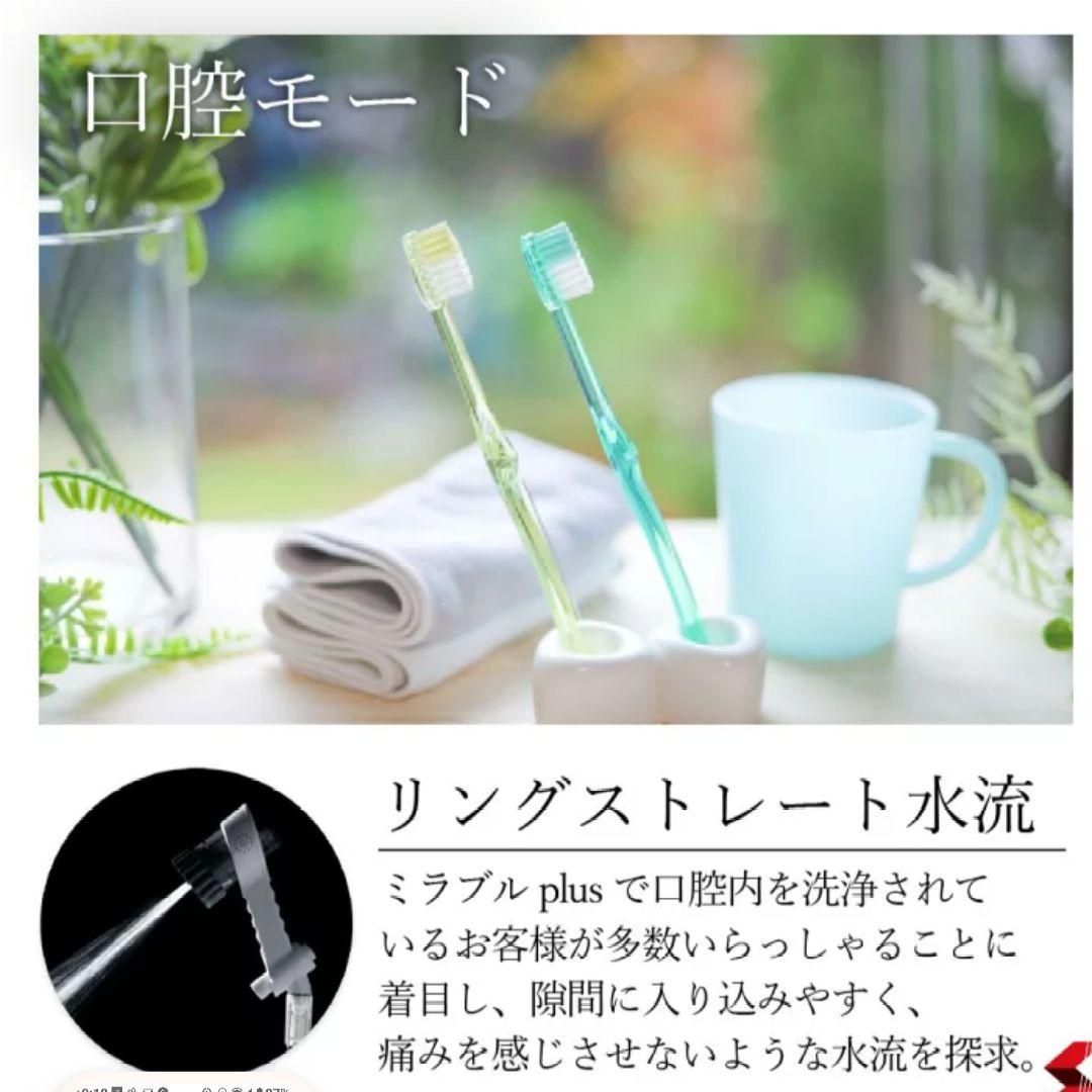 ミラブル　ZERO Mirable シャワーヘッド　未使用トルネード3箱付