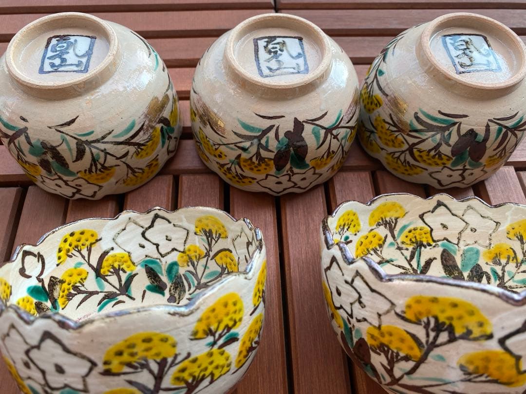 乾山写秋草5客　京焼　茶道具　茶懐石