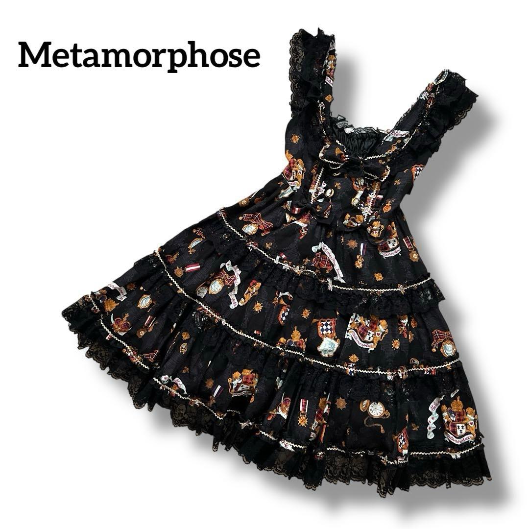 morphose　オールドエンブレムティアードジャンパースカート