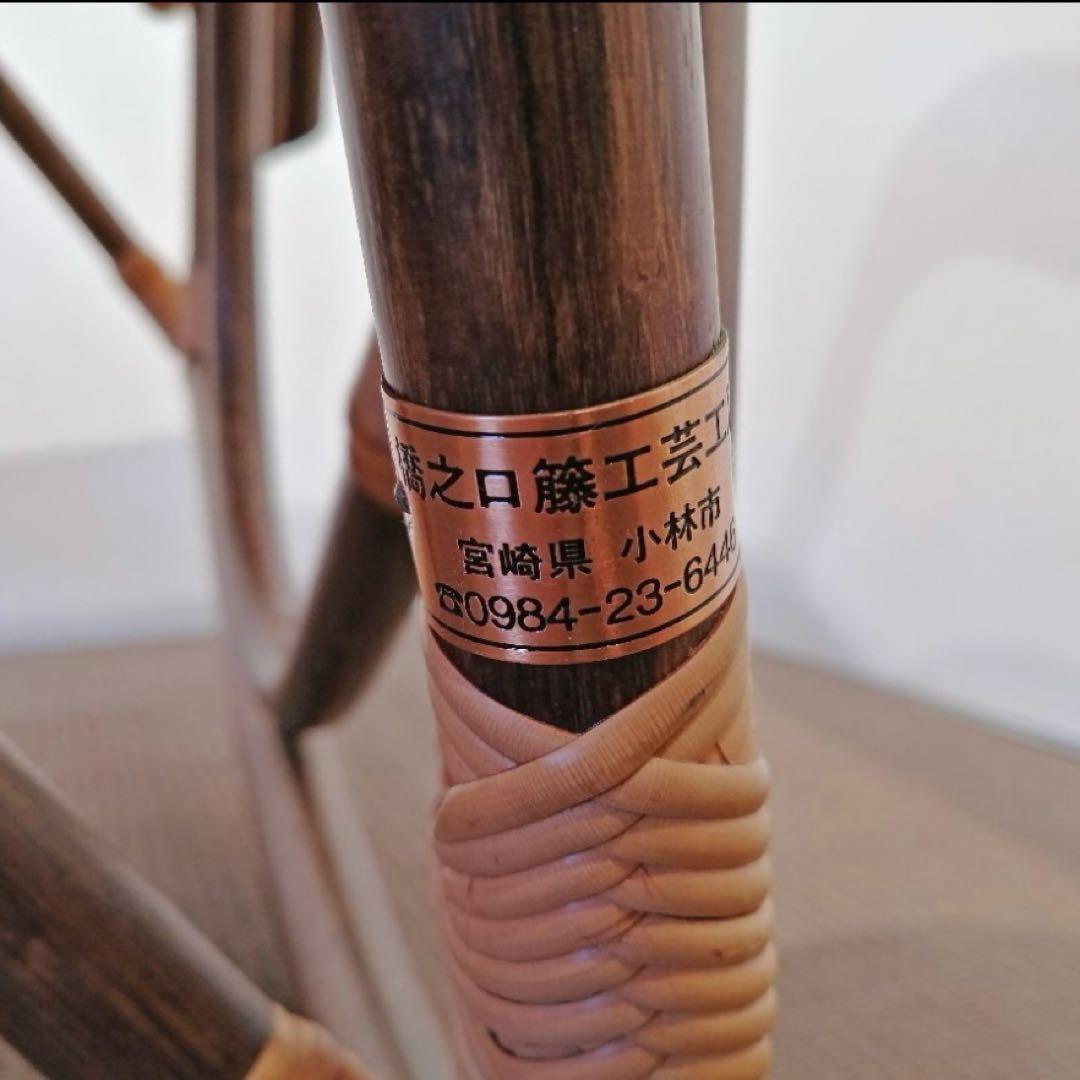 橋之口籐工芸工房 ロッキングチェア