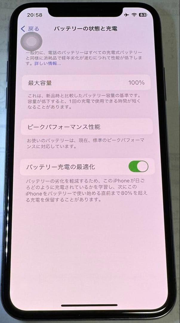 な*げ様 【バッテリー新品】Apple iPhone X スペースグレー 本体
