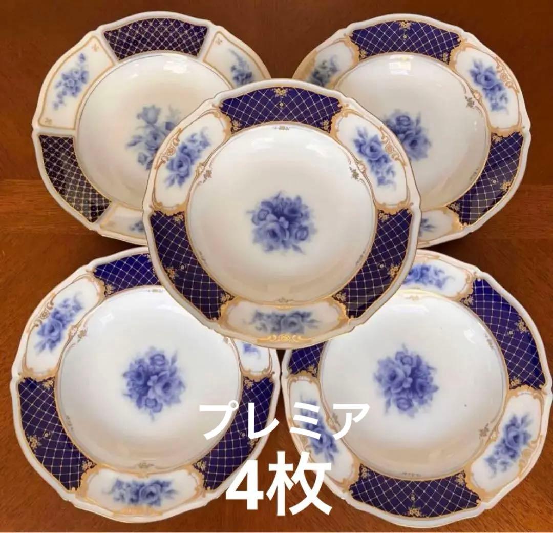 【希少品】大倉陶園★ブルーインペリアルプレミア★深皿　4枚