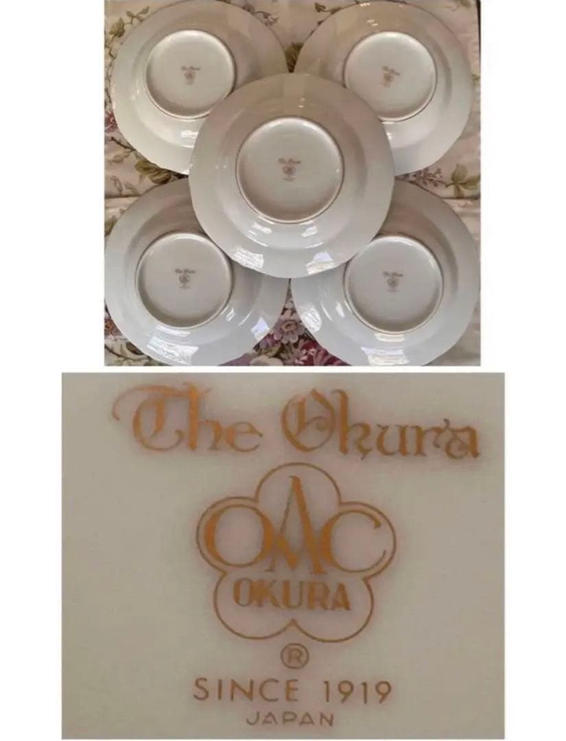 【希少品】大倉陶園★ブルーインペリアルプレミア★深皿　4枚