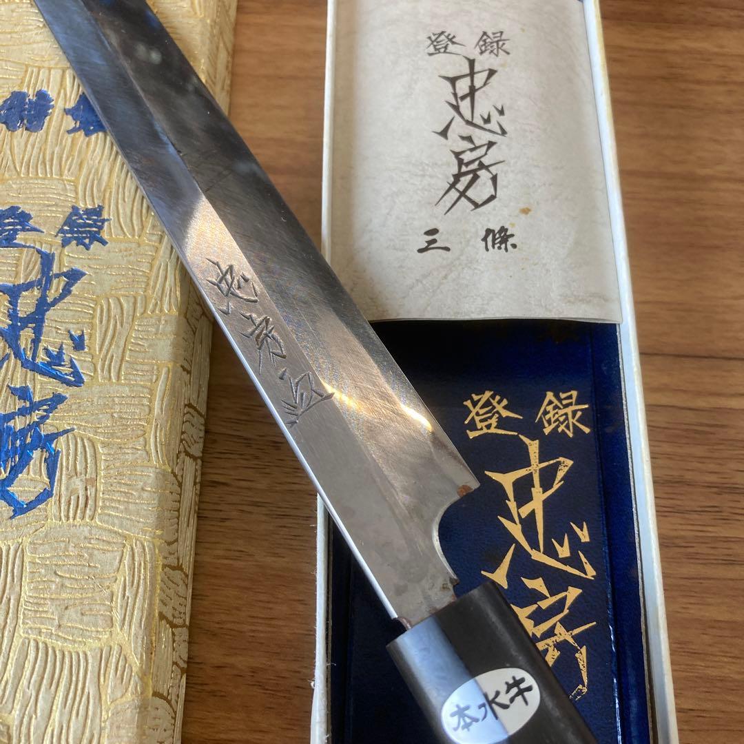 忠房　蛸引き　青紙鋼　希少　本職向け　210 mm