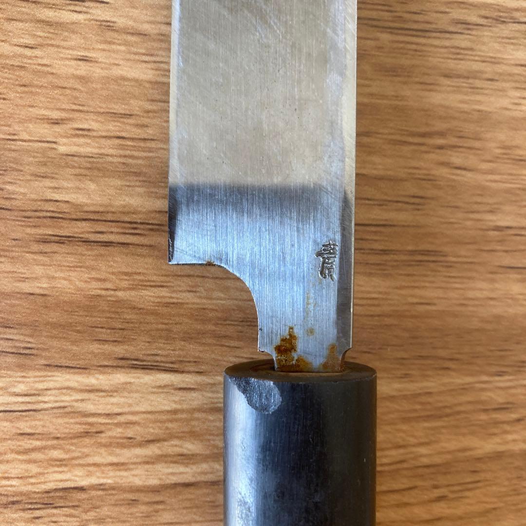 忠房　蛸引き　青紙鋼　希少　本職向け　210 mm