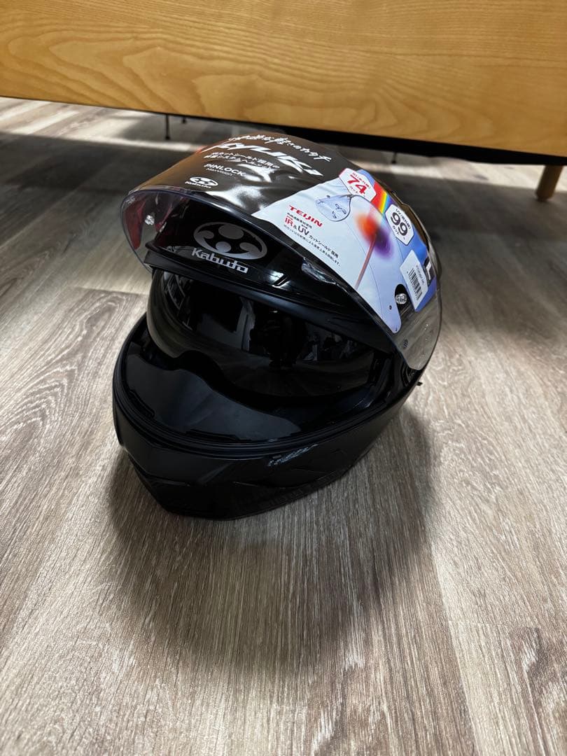 【箱あり】KABUTO RYUKI フルフェイスヘルメット